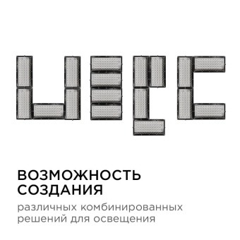 Прожектор светодиодный "трансформер" smd 30Вт 4000К IP65 4000лм 220В 212х107х27мм черн. Apeyron 05-42