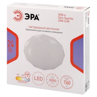 Светильник светодиодный Классик SPB-6 Slim Sparkle WH 24W-6.5K 24Вт 6500К без ДУ Эра Б0069788