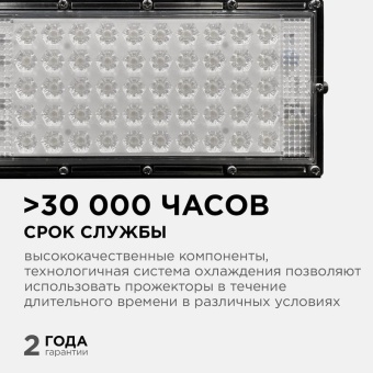 Прожектор светодиодный "трансформер" smd 30Вт 4000К IP65 4000лм 220В 212х107х27мм черн. Apeyron 05-42