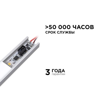Выключатель ИК IP20 12/24В 48/96Вт 33х10х4.8мм для алюм. профиля монохром Apeyron 04-44