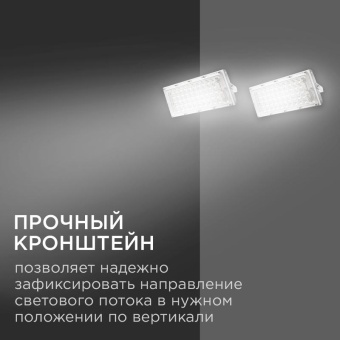 Прожектор светодиодный "трансформер" smd 30Вт 4000К IP65 4000лм 220В 212х107х27мм бел. Apeyron 05-41