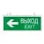 Светильник аварийно-эвакуационный EXIT-202 двухсторонний LED Basic EKF EXIT-DS-202-LED Светильник аварийно-эвакуационный EXIT-202 двухсторонний LED Basic EKF EXIT-DS-202-LED