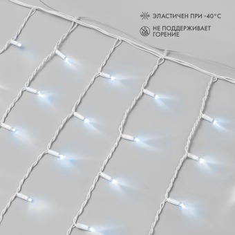 Гирлянда светодиодная "Айсикл" (бахрома) 4х0.6м 128LED бел. 10Вт 230В IP67 провод каучук бел. (нужен шнур питания 315-001) Neon-Night 255-205