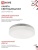 Лампа светодиодная LED-GX53-VC 4PACK 10Вт 6500К холод. бел. 950лм 230В (уп.4шт) IN HOME 4690612052953 Лампа светодиодная LED-GX53-VC 4PACK 10Вт 6500К холод. бел. 950лм 230В (уп.4шт) IN HOME 4690612052953