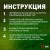 Светильник садовый Камыши высота 60см 5LED на солнечной батарее (уп.5шт) Эра Б0062359