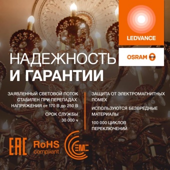 Лампа светодиодная LED G4 Value LVCLB75 10W/965 CRI95 10Вт 6500К 1000лм свеча матов. E27 170-250В OSRAM 4058075579590