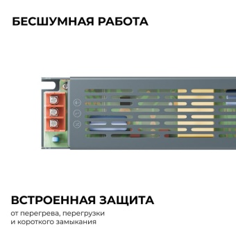 Блок питания 24В 150Вт 175-240В 6.3А IP20 205х50х24мм OGM PS3-60
