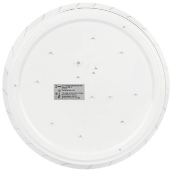 Светильник светодиодный SPB-6 Slim Mira 36W-6.5K 36Вт 6500К IP20 2700лм без ДУ Эра Б0071136