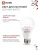 Лампа светодиодная LED-A60-FITO 15Вт A60 грушевидная E27 230В для растений IN HOME 4690612036502 Лампа светодиодная LED-A60-FITO 15Вт A60 грушевидная E27 230В для растений IN HOME 4690612036502