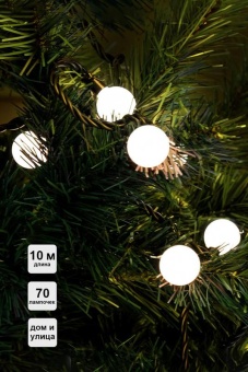 Гирлянда "Шарики" 10м OLDBL070-WW-E 70 тепл. бел. светодиодов соединяемая до 3шт уличная SHLights 4690601049674