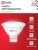 Лампа светодиодная LED-JCDR-VC 11Вт рефлектор 3000К тепл. бел. GU5.3 990лм 230В IN HOME 4690612020341