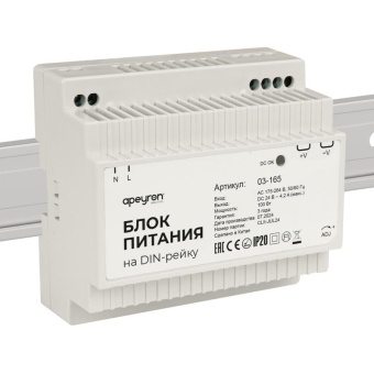 Блок питания на DIN рейку 24В 100Вт 175-264В 4.2А IP20 100х93х56мм Apeyron 03-165