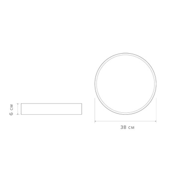 Светильник светодиодный декоративный PPB Scandic-R 36Вт 4000К IP20 d380х50 настенно-потолочный WHJazzWay 5036826