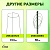 Поддержка для растений кольцо d18/h28 Green Apple Б0032271