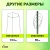 Поддержка для растений кольцо d18/h28 Green Apple Б0032271 Поддержка для растений кольцо d18/h28 Green Apple Б0032271