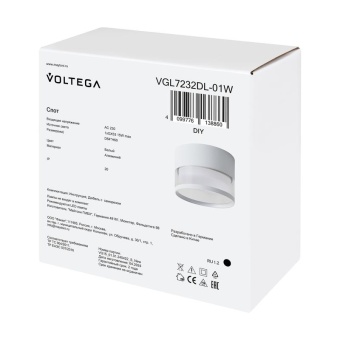 Светильник 232 15Вт GX53х1 IP20 спот Voltega VGL7232DL-01W
