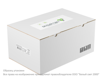 Указатель световой BS-REGATA-73-S1-INEXI2 IP65 Белый свет a26072