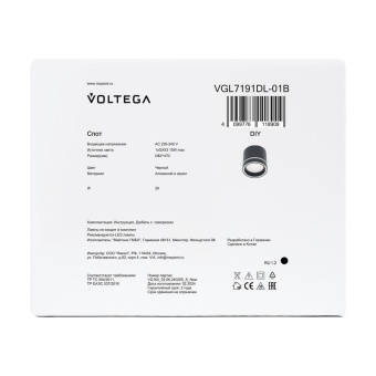 Светильник Flip 15Вт GX53х1 IP20 спот Voltega VGL7191DL-01B