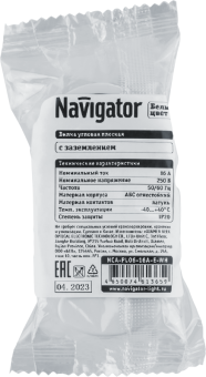 Вилка плоская 61 365 NCA-PL06-16A-E-WH с заземл. бел. Navigator 61365