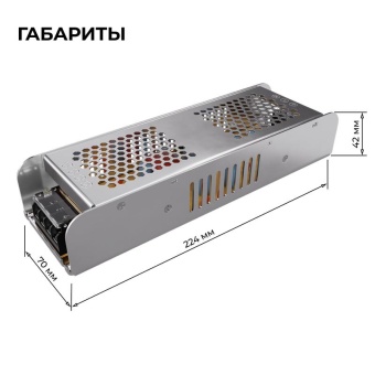 Блок питания 24В 250Вт 170-264В 10.4А IP20 алюм. 224х70х42мм Apeyron 03-159