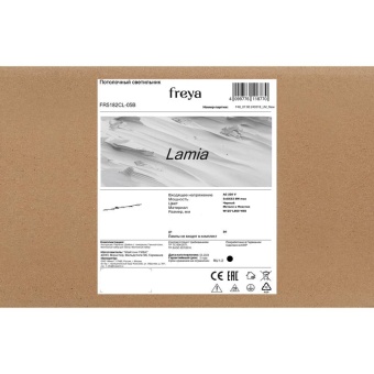 Светильник потолочный Lamia 5х40Вт GX53 IP20 Freya FR5182CL-05B