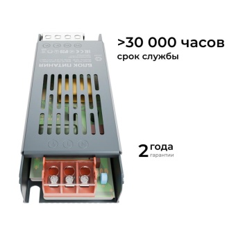 Блок питания 24В 100Вт 175-240В 4.2А IP20 138х49х24мм OGM PS3-59