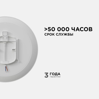 Светильник светодиодный SPA 20Вт 4000К IP54 1600лм 230В 50Гц d250х30мм накладной бел. Apeyron 18-142