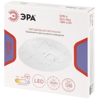 Светильник светодиодный SPB-6 Slim Neo 18W-6.5K 18Вт 6500К IP20 1260лм без ДУ Эра Б0071148