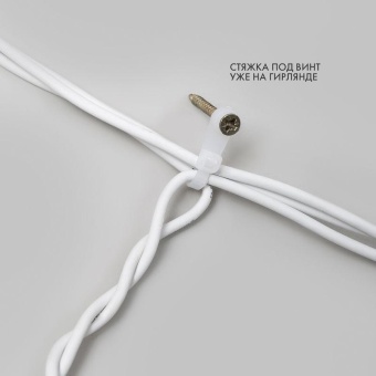 Гирлянда светодиодная "Айсикл" (бахрома) 4х0.6м 128LED бел. 10Вт 230В IP67 провод каучук бел. (нужен шнур питания 315-001) Neon-Night 255-205