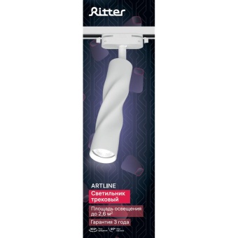 Светильник трековый поворотный ARTLINE 55х55х200 GU10 230В алюм. 2.6кв.м бел Ritter 59931 3