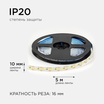 Лента светодиодная 12В 14.4Вт/м 1600 лм/м 3000К smd2835 180д/м IP20 подложка 8мм (уп.5м) OGM LSE-262