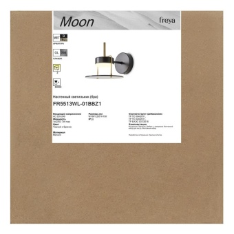 Светильник Moon 1х7Вт GX53 IP20 бра настен. Freya FR5513WL-01BBZ