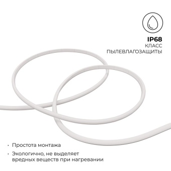 Лента светодиодная для бани и сауны ЭКО 24В 14.4Вт/м smd2835 IP68 1200лм/м 3000К (уп.5м) OGM LSE-297