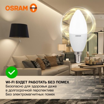 Лампа светодиодная LED Value B 12Вт 4000К нейтр. бел. E14 960лм B матов. пластик 220-240В (замена 100Вт) OSRAM 4099854308697