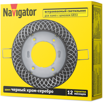 Светильник 93 075 NGX-R11-004-GX53 Сетка черн. хром. серебр. Navigator 93075