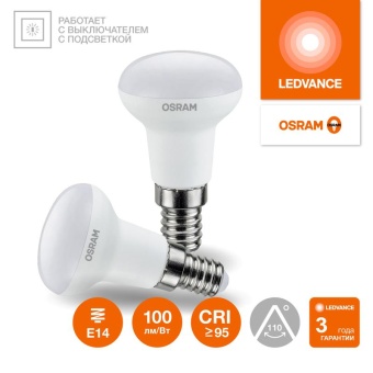 Лампа светодиодная LED G4 Value LVR5060 7W/927 CRI95 7Вт 2700К 700лм грибовидная матов. E14 170-250В OSRAM 4610590511709