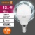 Лампа светодиодная LED Value P 12Вт 4000К нейтр. бел. E14 960лм P матов. пластик 220-240В (замена 100Вт) OSRAM 4099854308963