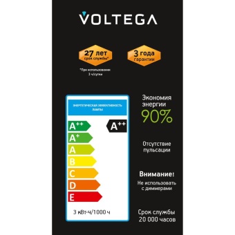Лампа светодиодная филаментная Loft 271 A60 3Вт 2400К E27 Voltega 8581
