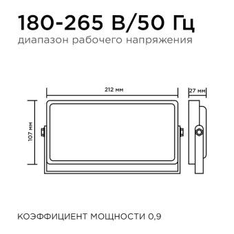 Прожектор светодиодный "трансформер" smd 30Вт 4000К IP65 4000лм 220В 212х107х27мм черн. Apeyron 05-42