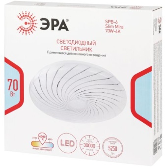 Светильник светодиодный SPB-6 Slim Mira 70W-4K 70Вт 4000К IP20 5250лм без ДУ Эра Б0071137