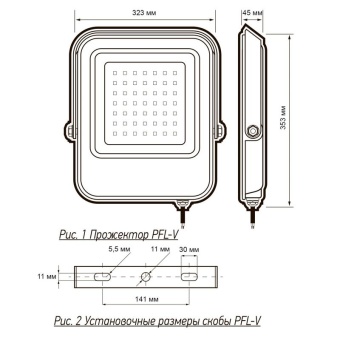 Прожектор светодиодный PFL-V 300Вт 6500К IP65 ДО Pro JazzWay 5045019