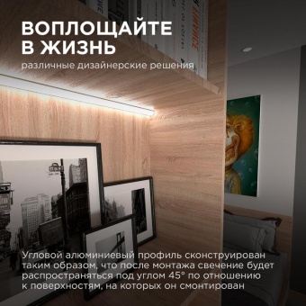 Профиль для светодиодной ленты анод угловой с шир. рас накладной сер. 16х16мм 2м алюм. Apeyron 08-04