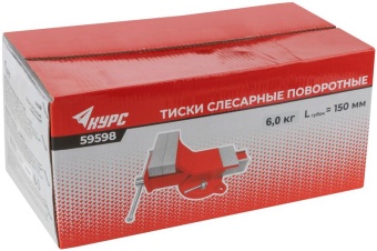 Тиски слесарные поворотные стальные 150мм (6кг) КУРС 59598