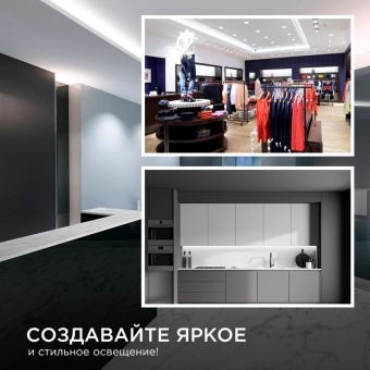 Лента светодиодная 24В 16Вт/м smd2835 120диод/м IP20 1500лм/м дневной бел. 4000К (уп.5м) Apeyron 00-342