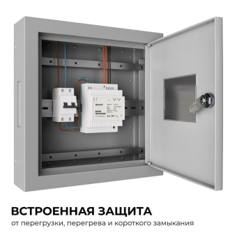 Блок питания на DIN рейку 24В 100Вт 175-264В 4.2А IP20 100х93х56мм Apeyron 03-165