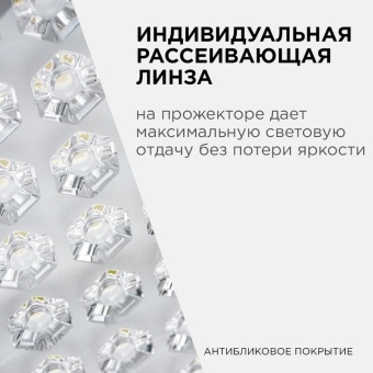Прожектор светодиодный "трансформер" smd 30Вт 4000К IP65 4000лм 220В 212х107х27мм бел. Apeyron 05-41