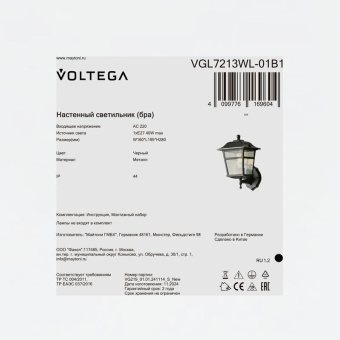Светильник Noon 1х40Вт E27 IP44 бра настен. Voltega VGL7213WL-01B1