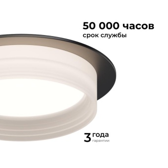 Светильник точечный Nimbus max 15Вт GX53 230В 50Гц встраив. под светодиод. лампу черн. Apeyron 16-111