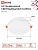 Светильник светодиодный RLP-FL 36Вт 6500К IP20 3240лм 230В 223мм с рег. монтаж. 45-190мм встраив. безрамочн. панель бел. IN HOME 4690612036755