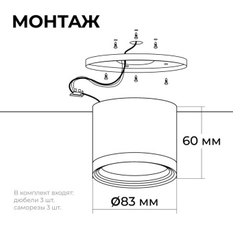 Светильник Nimbus max 15Вт GX53 230В/50Гц потолочн. накладной под светодиод. лампу бел. Apeyron 16-126